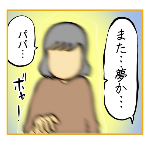 無題8_20250608042106