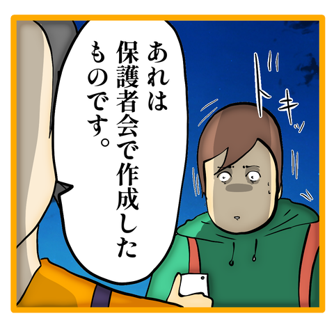 無題8_20240206014849