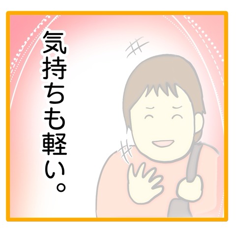 無題8_20240719151421