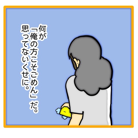 無題8_20240807045358