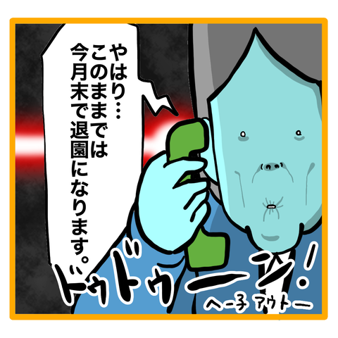 9C7A9F7A-037C-40C1-8480-FBF64D70E150