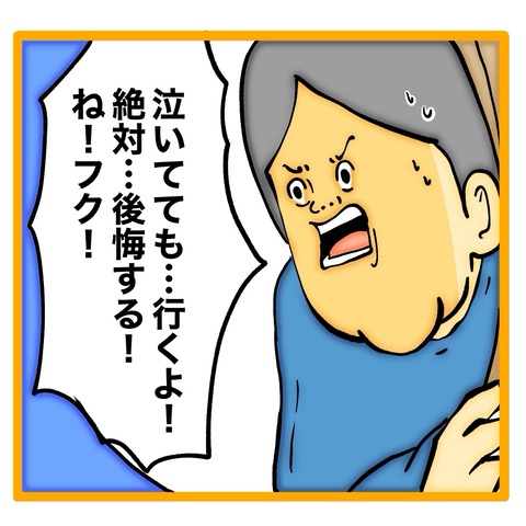 無題8_20241122141424