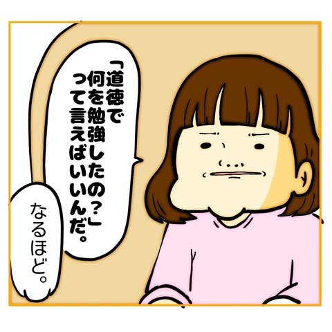 無題8_20250307105203