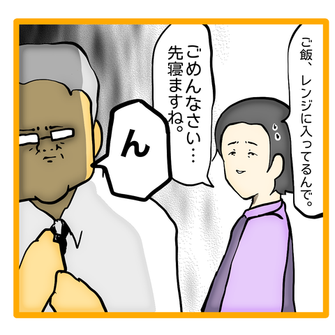 無題8_20231126201405