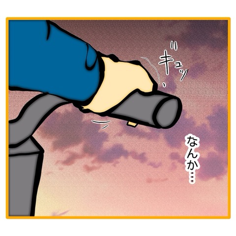 無題8_20260113160625