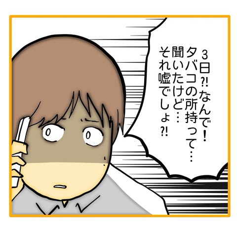 無題8_20250715034545