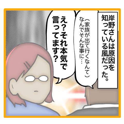 無題8_20230721010403