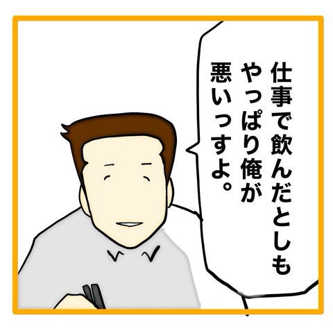 無題8_20240715005433