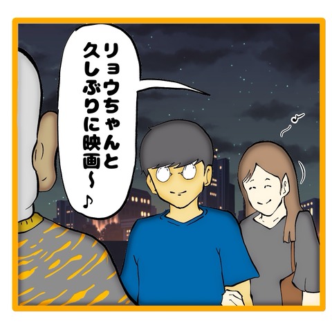 無題8_20241114110727