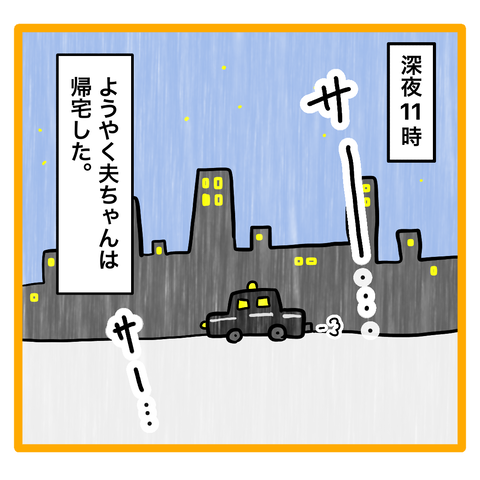 34816C20-A2FD-4F44-B034-03CA1A32DAE9