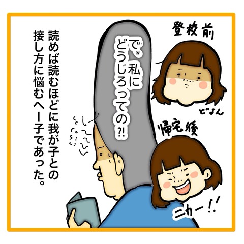 無題8_20240906115259