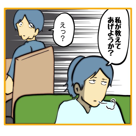 無題8_20250306115022