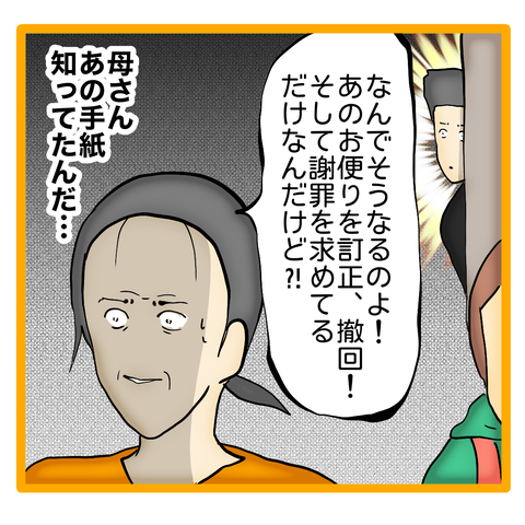 無題8_20240205000809