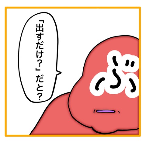 無題8_20240514114355