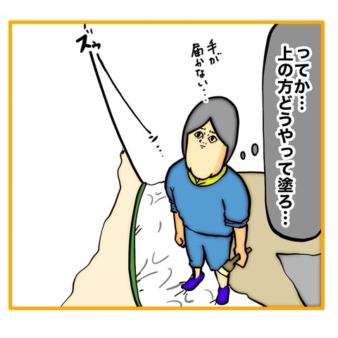 無題8_20250910162035