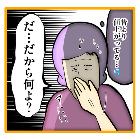 無題8_20230912161604