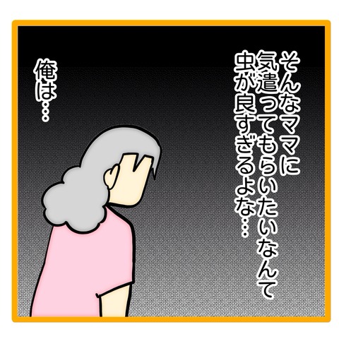 無題8_20240720060609