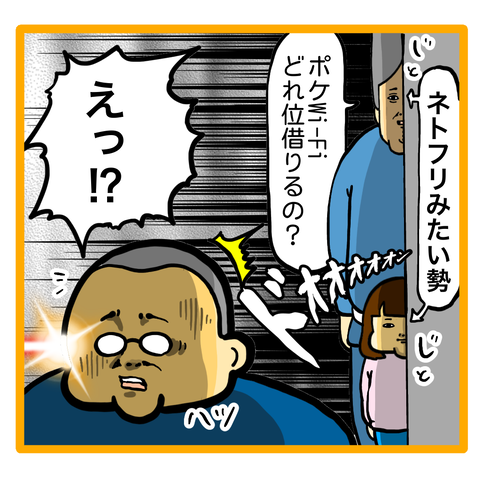 639AD7BD-07F1-4A68-9931-44C6B0045962