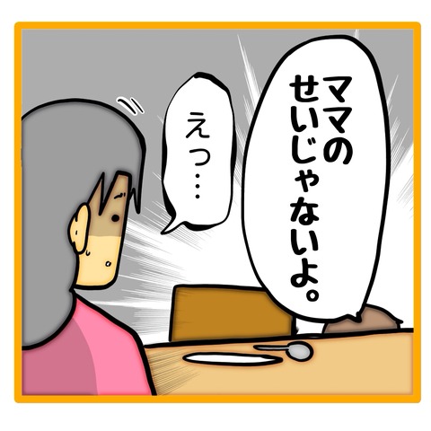 無題8_20240725145944