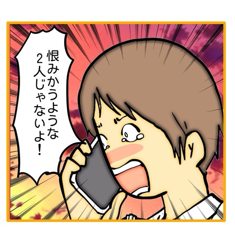 無題8_20250716014752