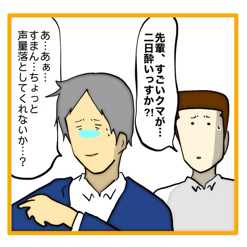 無題8_20240711143619