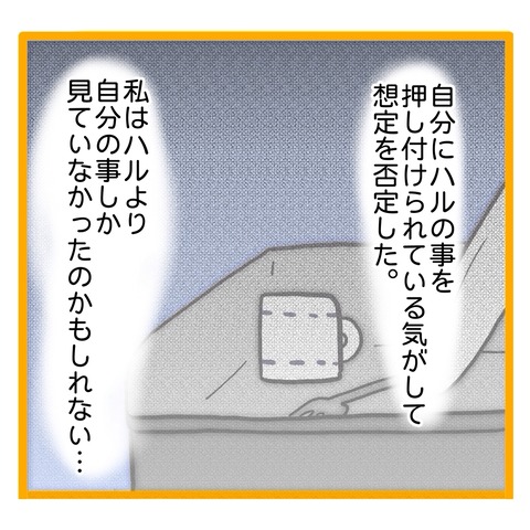 無題8_20240817013228