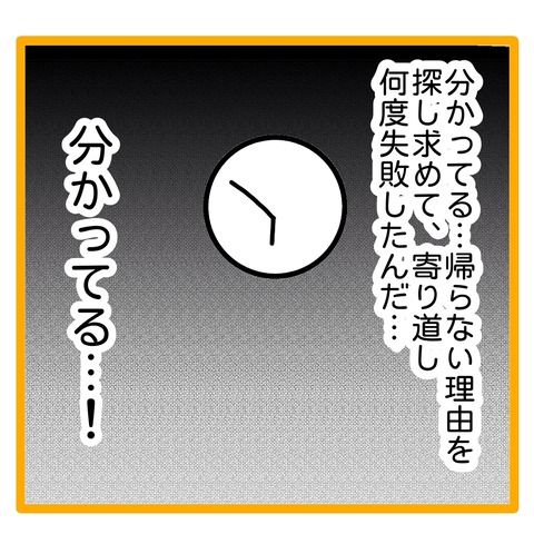 無題8_20240829132253