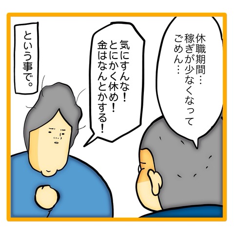 無題8_20240604101524