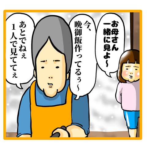 C5F75CB3-F254-4EEA-9F95-A927E789FE93