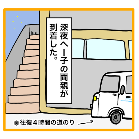 9CD31288-6420-41B2-9754-5DB27EE5299E