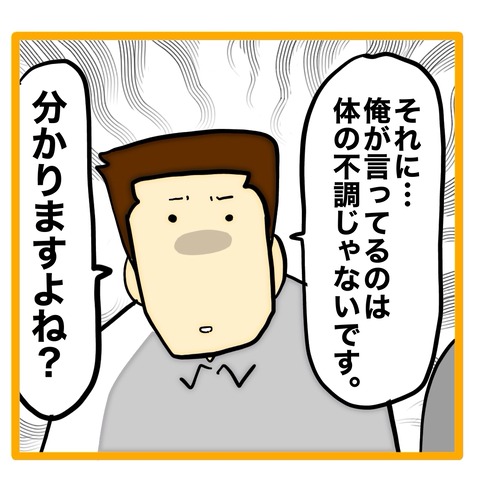 無題8_20240831052309