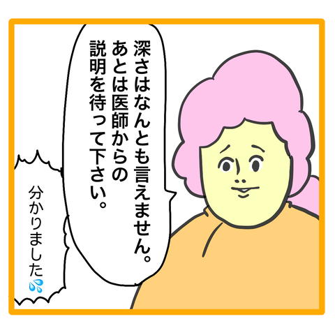 06C3C7CF-4B2B-4F45-937D-1A4B94DD233B