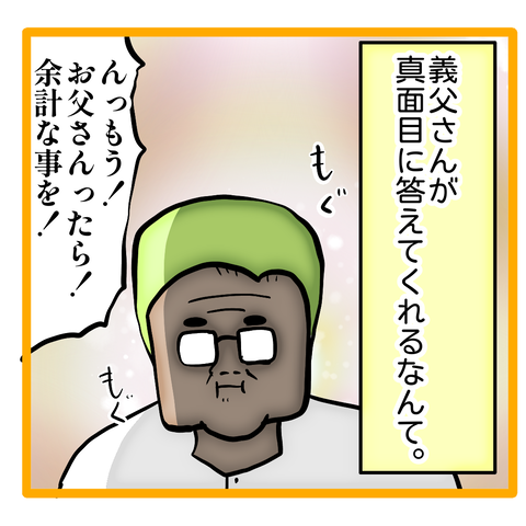 無題8_20230827082036