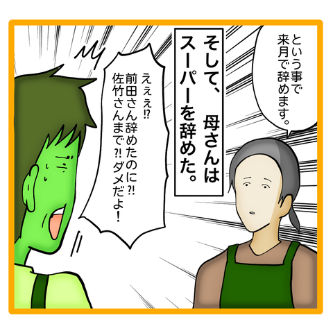 無題8_20240328014205