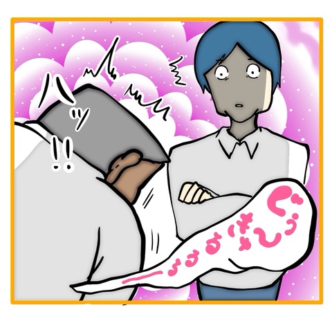 無題8_20250207135218