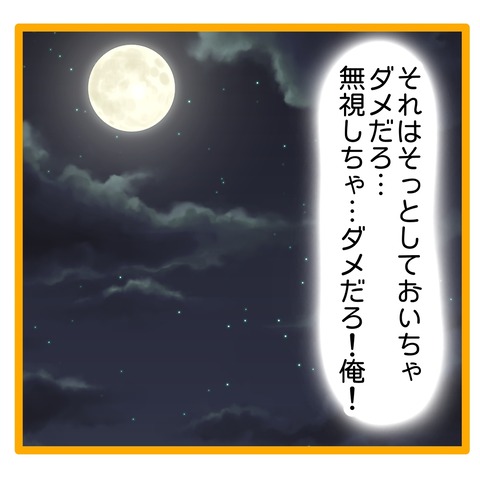 無題8_20240902120712