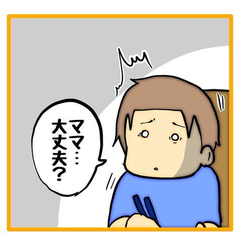 無題8_20240818034241