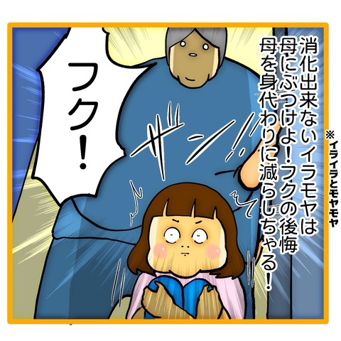 無題8_20241108151222