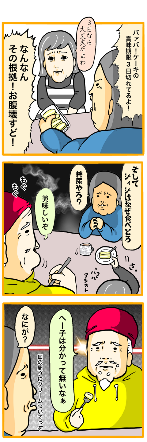 無題16_20210327070055