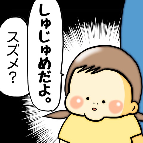 無題8_20240726234525