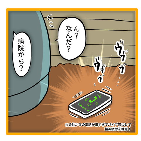 0A42C74C-5974-477D-A566-D3AABCD24B2E