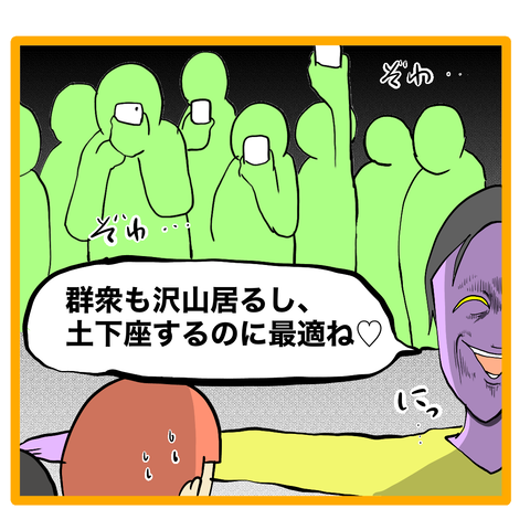 無題8_20231207013923