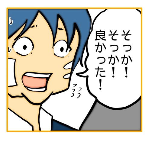 無題8_20250616103638