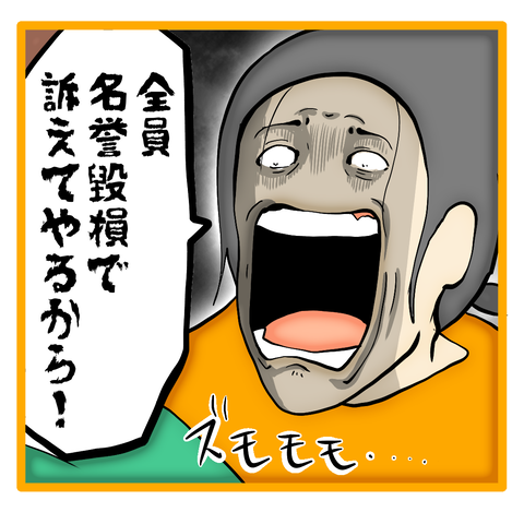 無題8_20240205000919