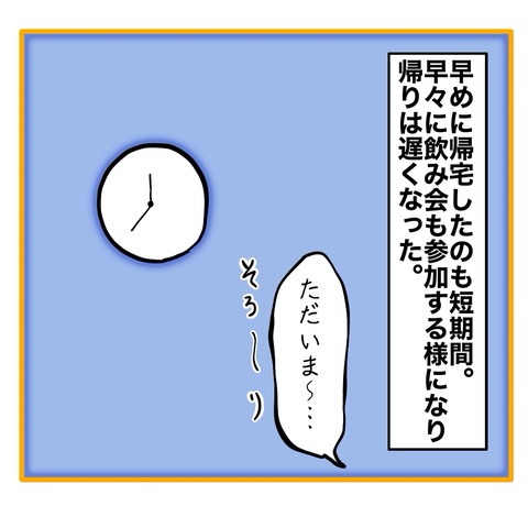 無題8_20250623150709