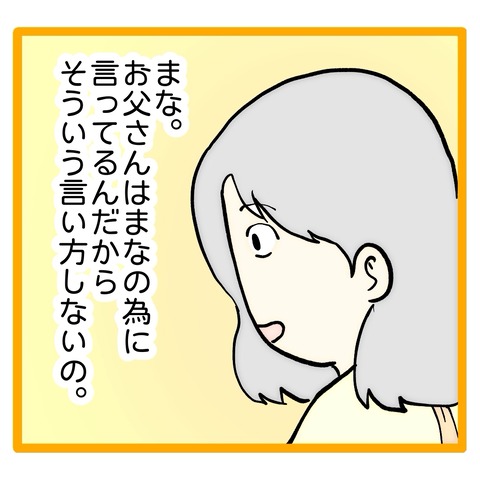 無題8_20241120110837