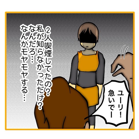 無題8_20250714025950