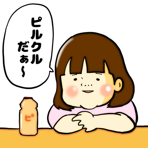 無題8_20240730103135