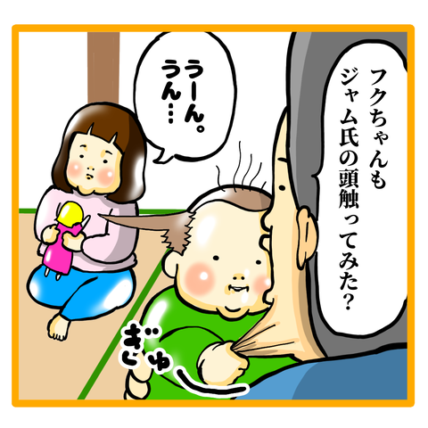 BBDEC492-F253-4D36-B6F8-7FF588A7F71B