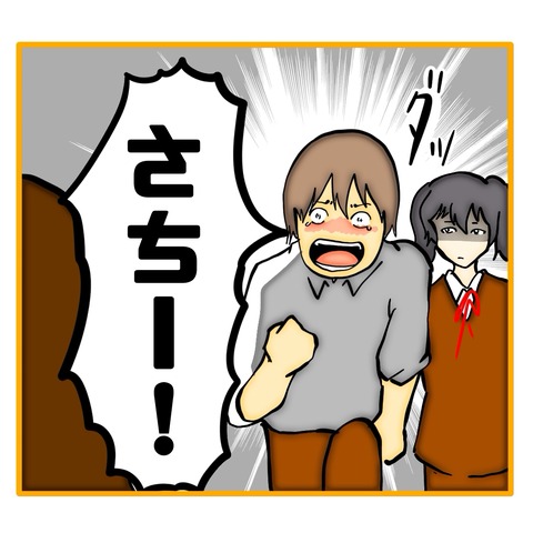 無題8_20250720021838